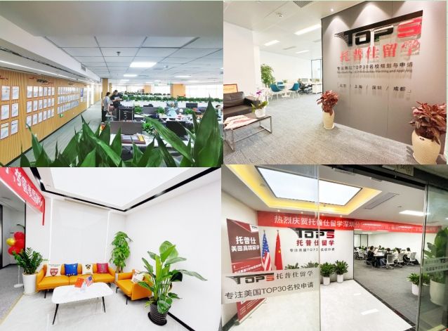 廣東高端留學服務機構推薦.png 廣東高端留學服務機構推薦.png