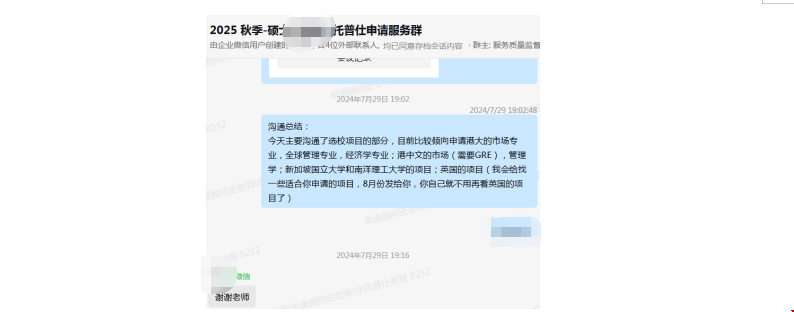 陸本學生如何圓夢港大名校.png 陸本學生如何圓夢港大名校.png