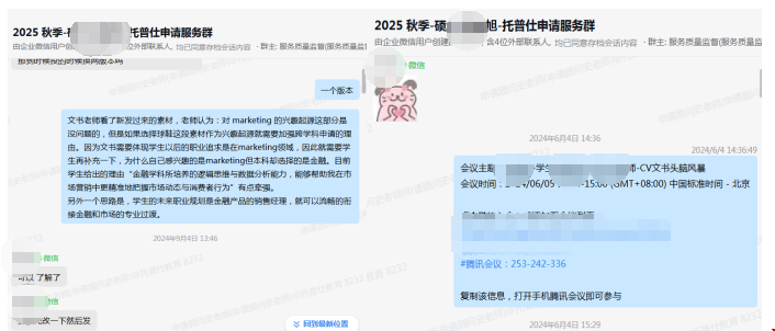 陸本學生如何圓夢港大名校.png 陸本學生如何圓夢港大名校.png