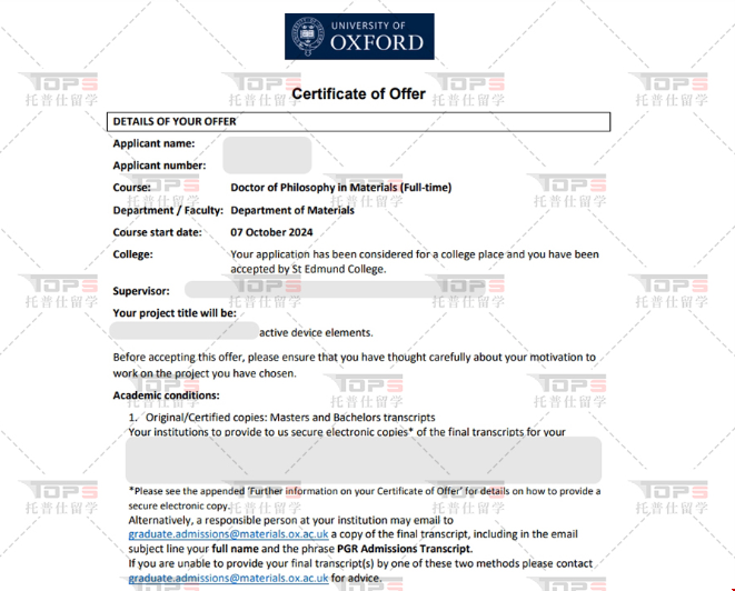 美碩如何逆襲世界名校博士.png 美碩如何逆襲世界名校博士.png