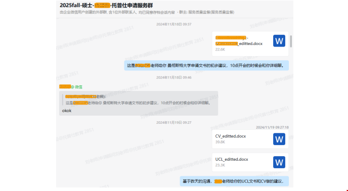 美本申請UCL碩士怎么規劃.png 美本申請UCL碩士怎么規劃.png