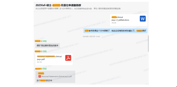 美本申請UCL碩士怎么規劃.png 美本申請UCL碩士怎么規劃.png